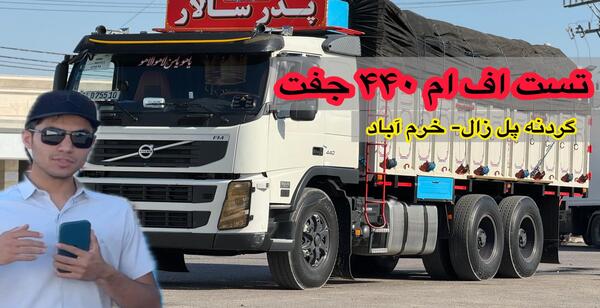 عکس ماشین فوتون ۴۶۰