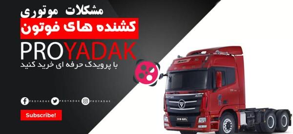 عکس ماشین فوتون ۴۶۰