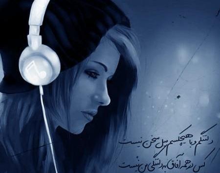 عکس پروفایل دخترونه بسیار زیبا