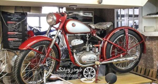 عکس موتور چوپا قدیمی