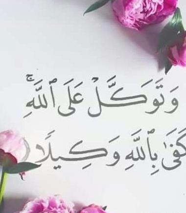 عکس پروفایل دخترونه مذهبی شاد