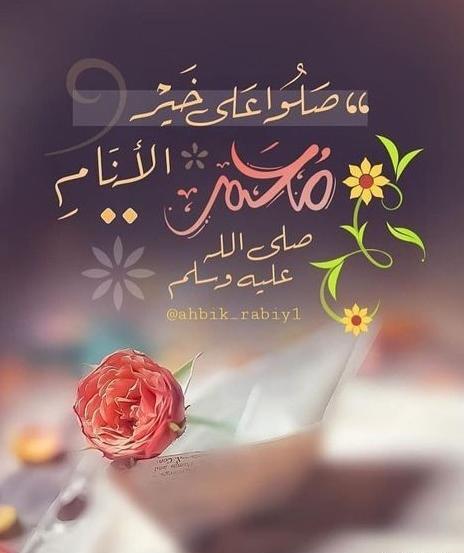 عکس پروفایل دخترونه مذهبی شاد