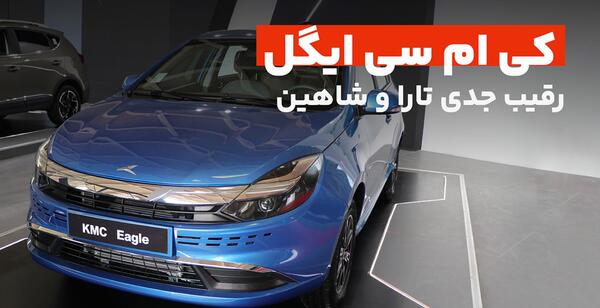 عکس داخل kmc j7