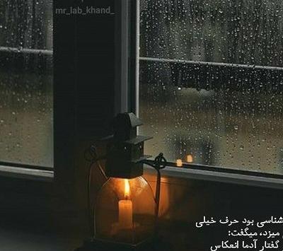 عکس پروفایل دخترونه غمگین تاریک