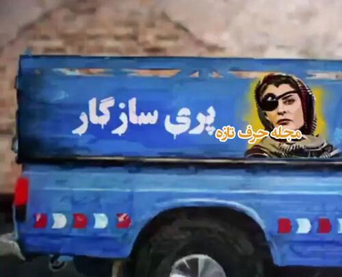 عکس سعید در نیسان آبی