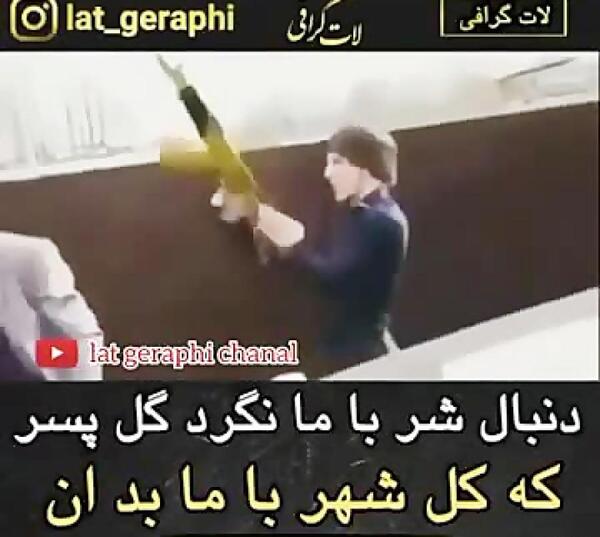 عکس پروفایل رفیق دخترونه لاتی