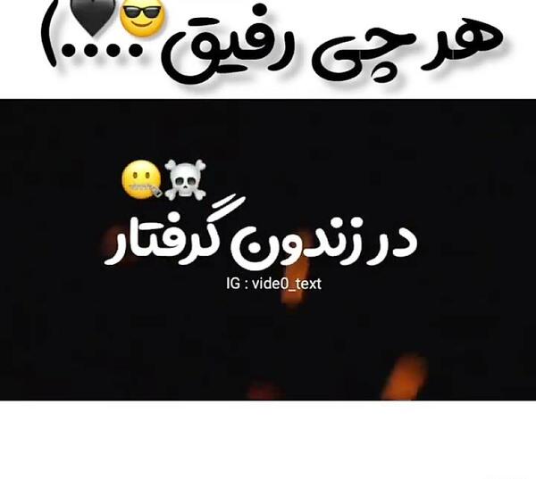 عکس پروفایل رفیق دخترونه لاتی