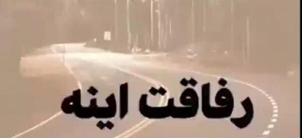 عکس پروفایل رفیق دخترونه لاتی