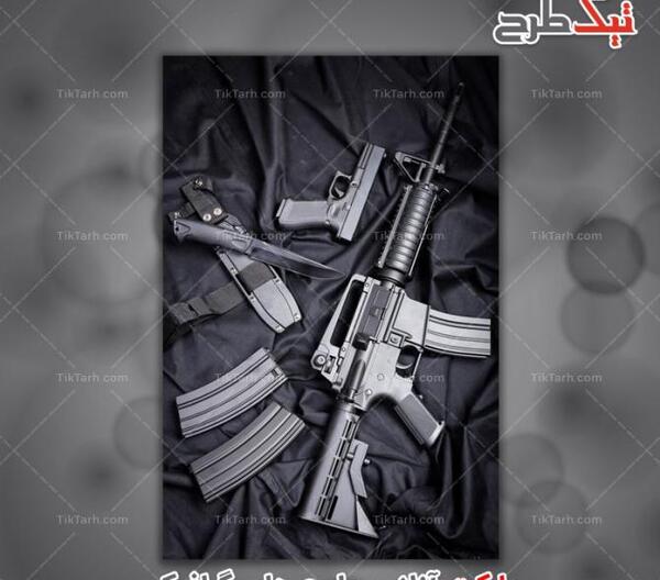 عکس تفنگ برای تصویر زمینه گوشی