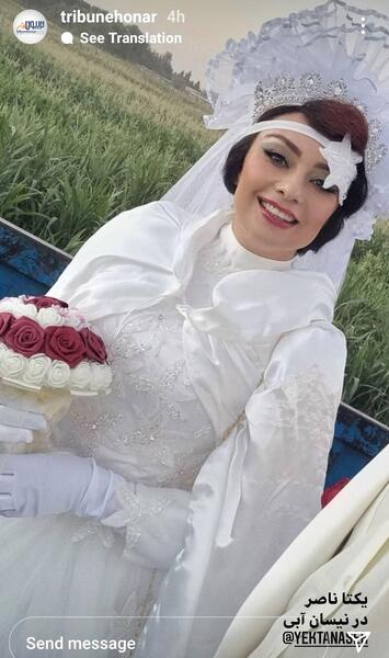 عکس یکتا ناصر در نیسان آبی