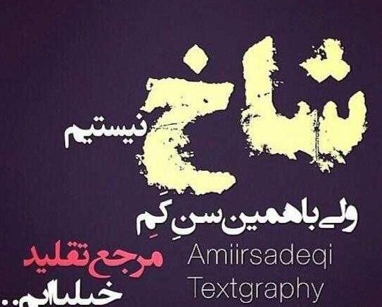 عکس زیبا لاتی برای پروفایل دخترونه