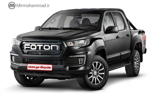 عکس فوتون تریلی
