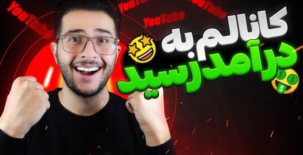 عکس از داخل ماشین تویوتا کمری