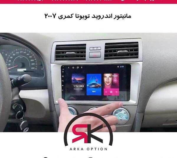 عکس از داخل ماشین تویوتا کمری