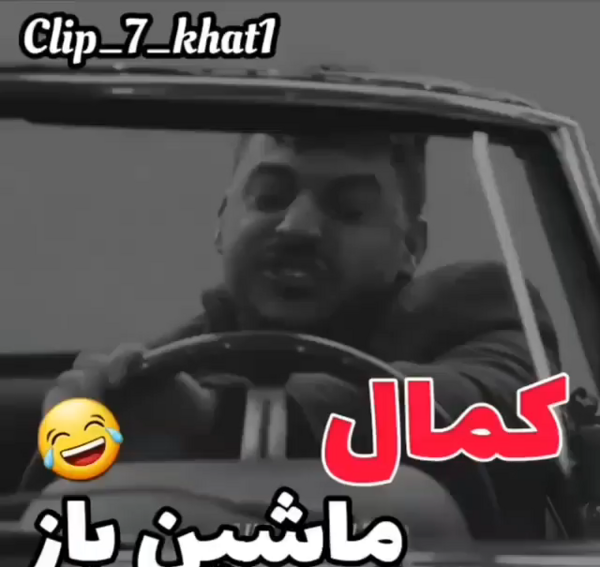 عکس ماشین یاماچ کوچوالی