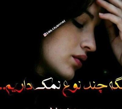 عکس پروفایل شاد دخترونه رفیق