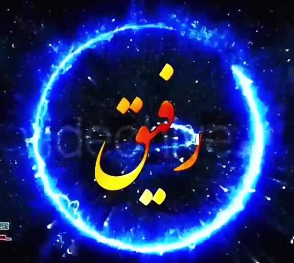 عکس پروفایل شاد دخترونه رفیق