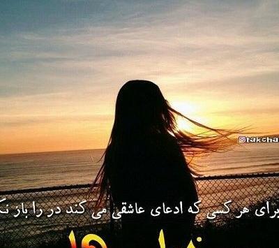 عکس پروفایل شاد دخترونه رفیق