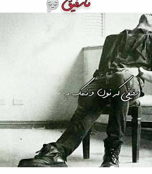 عکس پروفایل شاد دخترونه رفیق