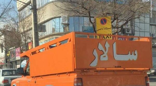 عکس نیسان رنگ