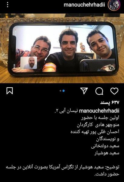 عکس سریال نیسان آبی ۲