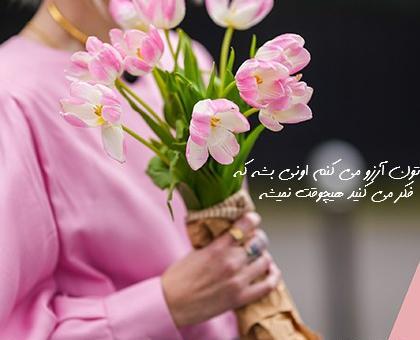 عکس گل برای پروفایل با نوشته