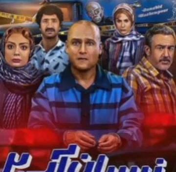 عکس اشرف توی نیسان آبی