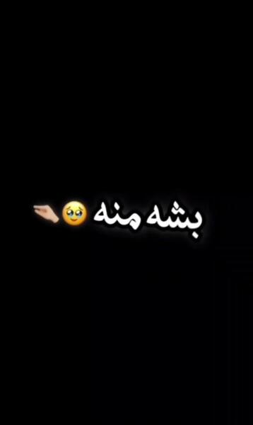 عکس اشرف توی نیسان آبی