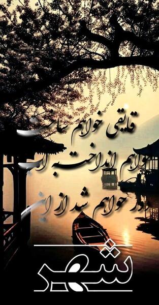 عکس پروفایل ساده و زیبا دخترانه