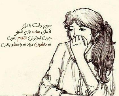 عکس پروفایل ساده و زیبا دخترانه