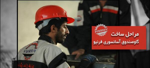 عکس گاوصندوق طلا
