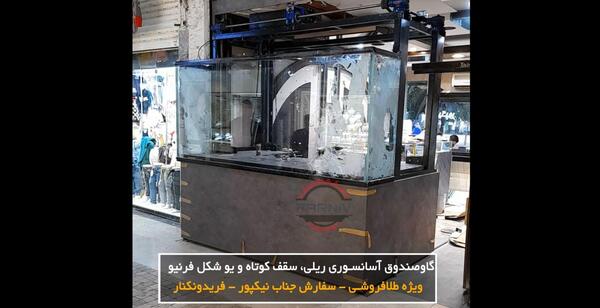 عکس گاوصندوق طلا