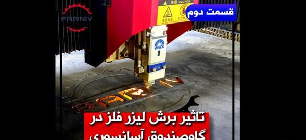 عکس گاوصندوق طلا