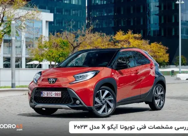 عکس تویوتا آیگو
