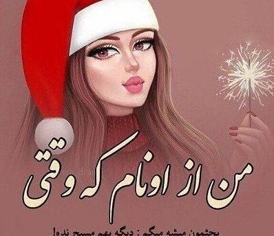 عکس پروفایل دخترونه با متن های زیبا
