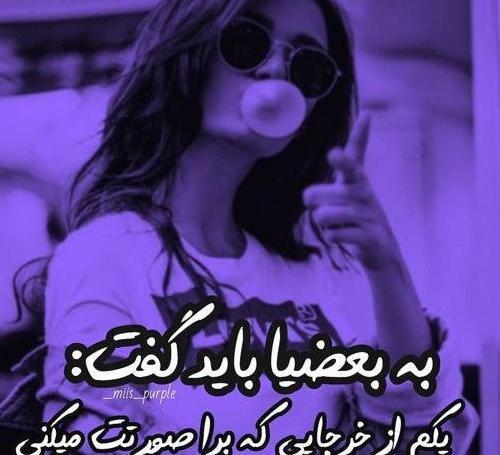 عکس پروفایل دخترونه با متن های زیبا