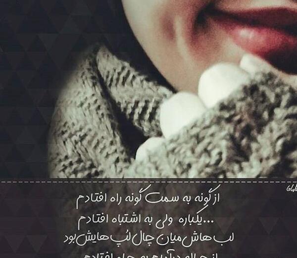 عکس پروفایل دخترونه با متن های زیبا