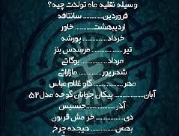 عکس گاو غلام عباس