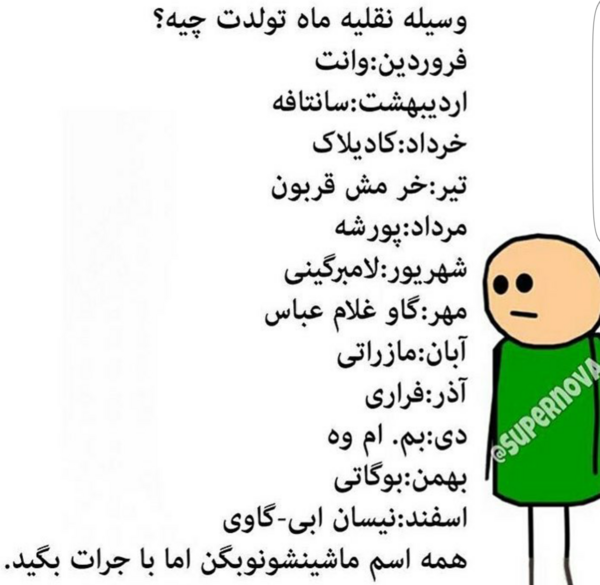 عکس گاو غلام عباس