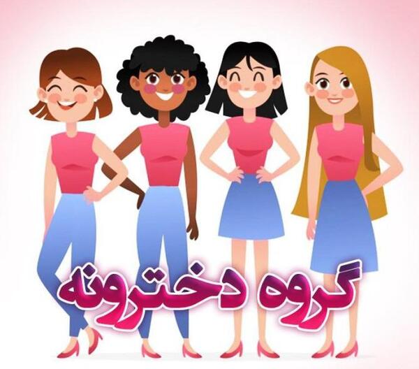 عکس گل برای پروفایل گروه دوستانه