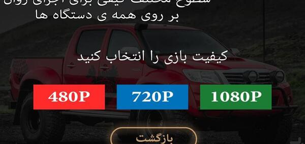 عکس ماشین تویوتا خرگوشی شوتی