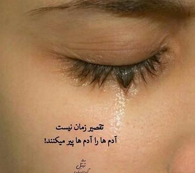 عکس قلب شکسته ها