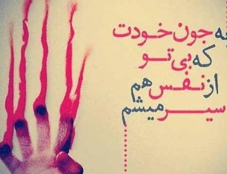 عکس قلب شکسته ها