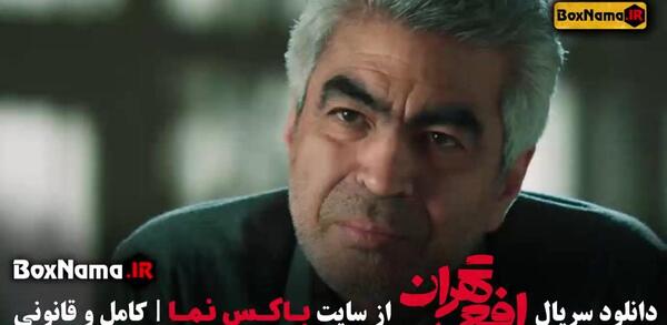عکس نیسان آبی جمشید هاشم پور
