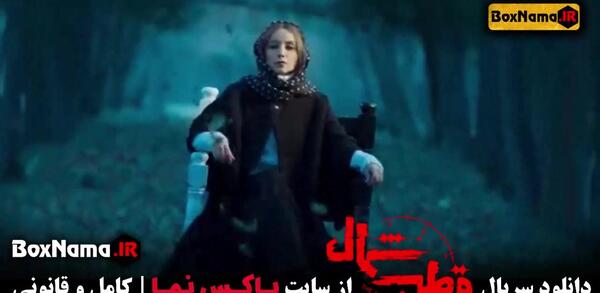 عکس نیسان آبی جمشید هاشم پور