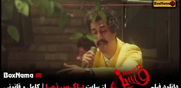 عکس نیسان آبی جمشید هاشم پور