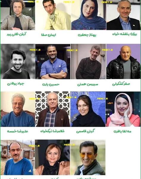 عکس بازیگران زن سریال نیسان آبی