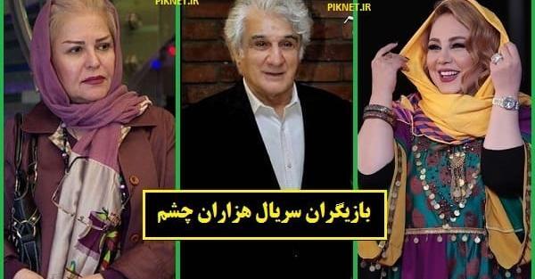 عکس بازیگران زن سریال نیسان آبی