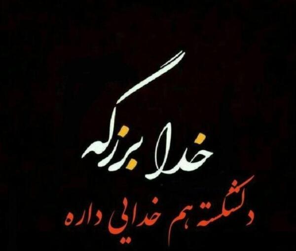 عکس پروفایل قلب های شکسته