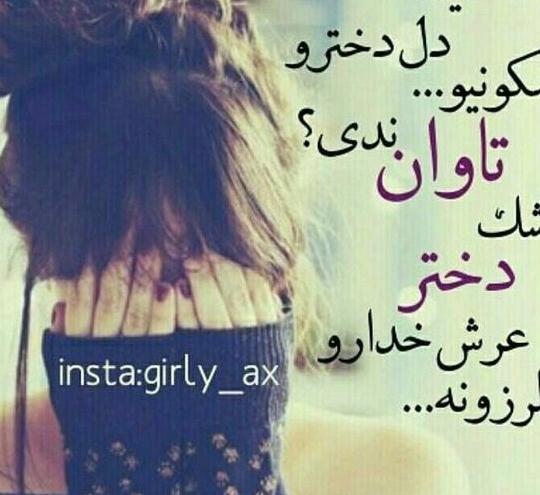 عکس پروفایل قلب های شکسته